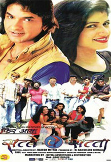 Phir Aaya Satte Pe Satta
