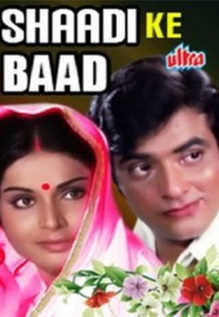 Shaadi Ke Baad