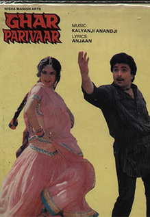 Ghar Parivaar