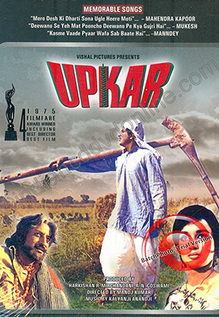 Upkar