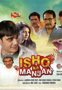 Ishq Ka Manjan