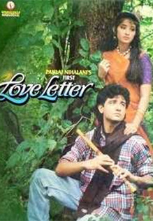 First Love Letter