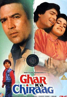 Ghar Ka Chiraag