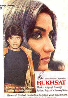 Rukhsat