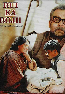 Rui Ka Bojh