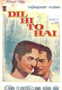 Dil Hi To Hai