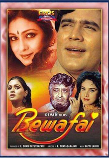 Bewafai