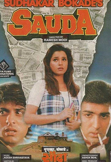 Sauda