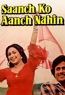 Saanch Ko Aanch Nahin