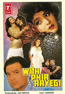 Woh Phir Aayegi