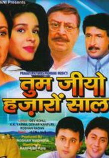 Tum Jiyo Hazaron Saal