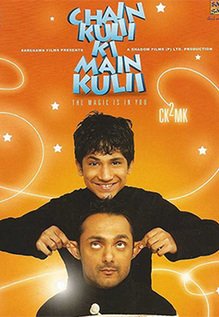 Chain Kulii Ki Main Kulii
