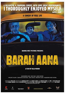 Barah Aana