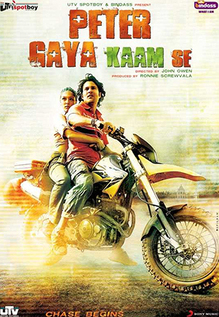 Peter Gaya Kaam Se