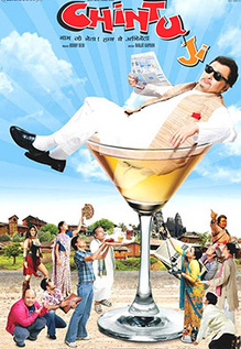 Chintu Ji