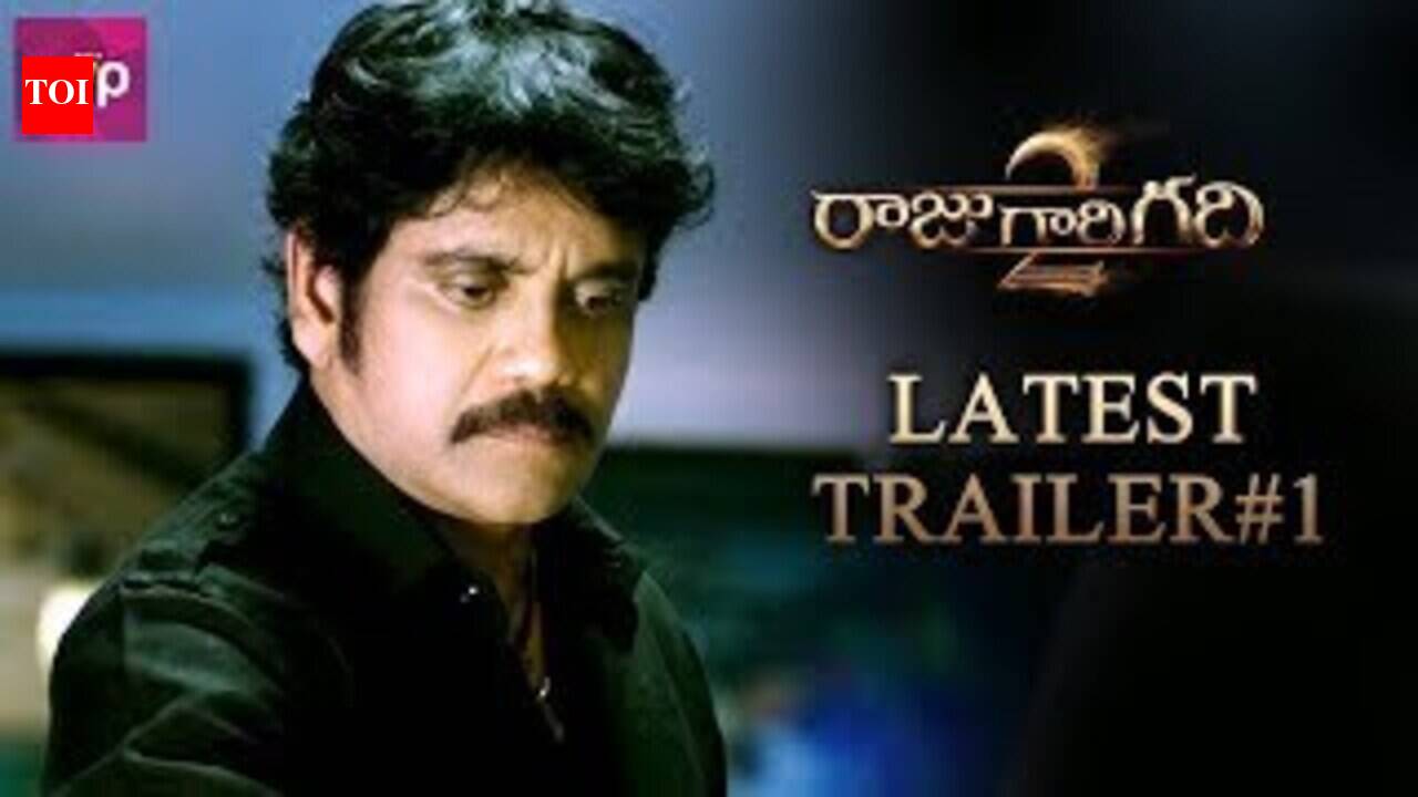 Official Trailer | 1 - Raju Gari Gadhi 2