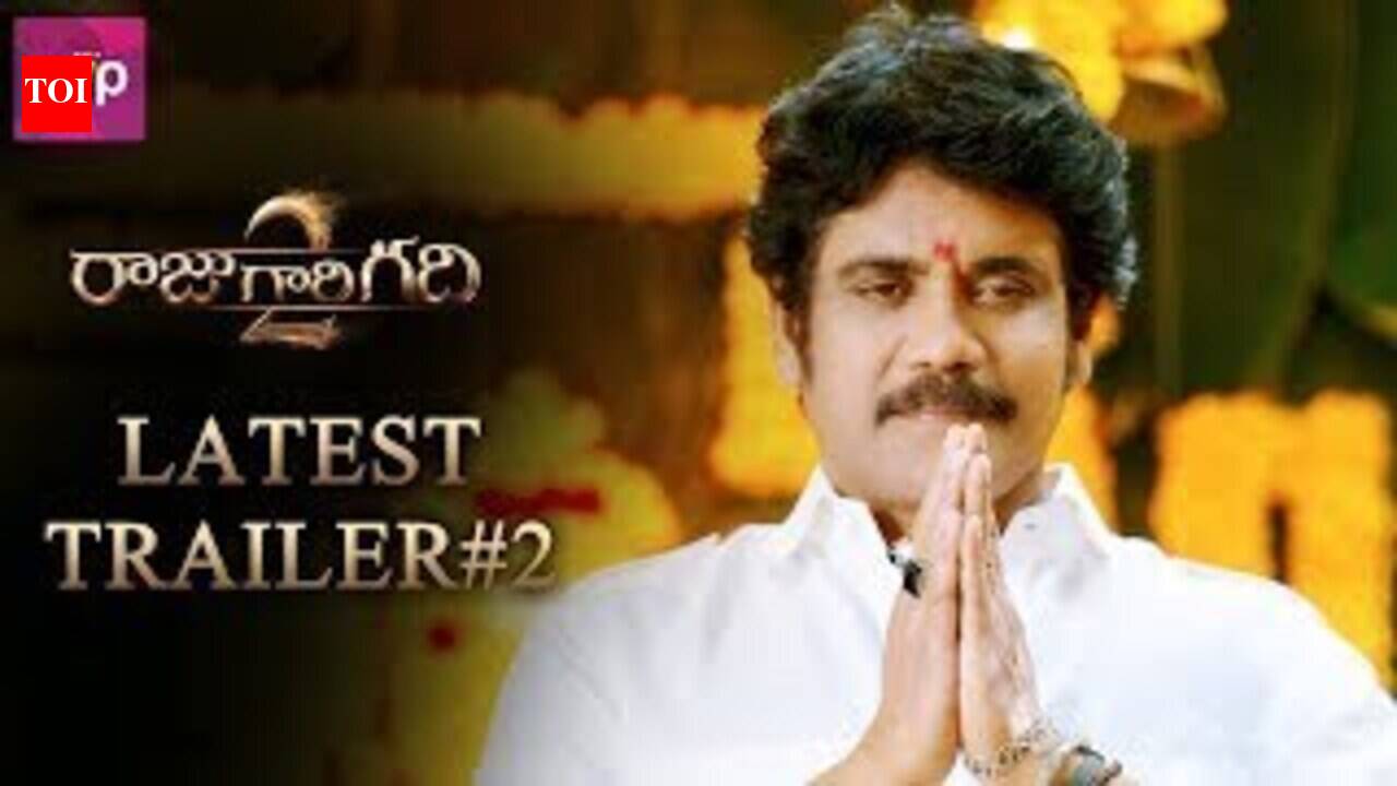 Official Trailer | 2 - Raju Gari Gadhi 2