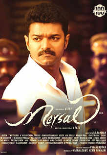 Mersal