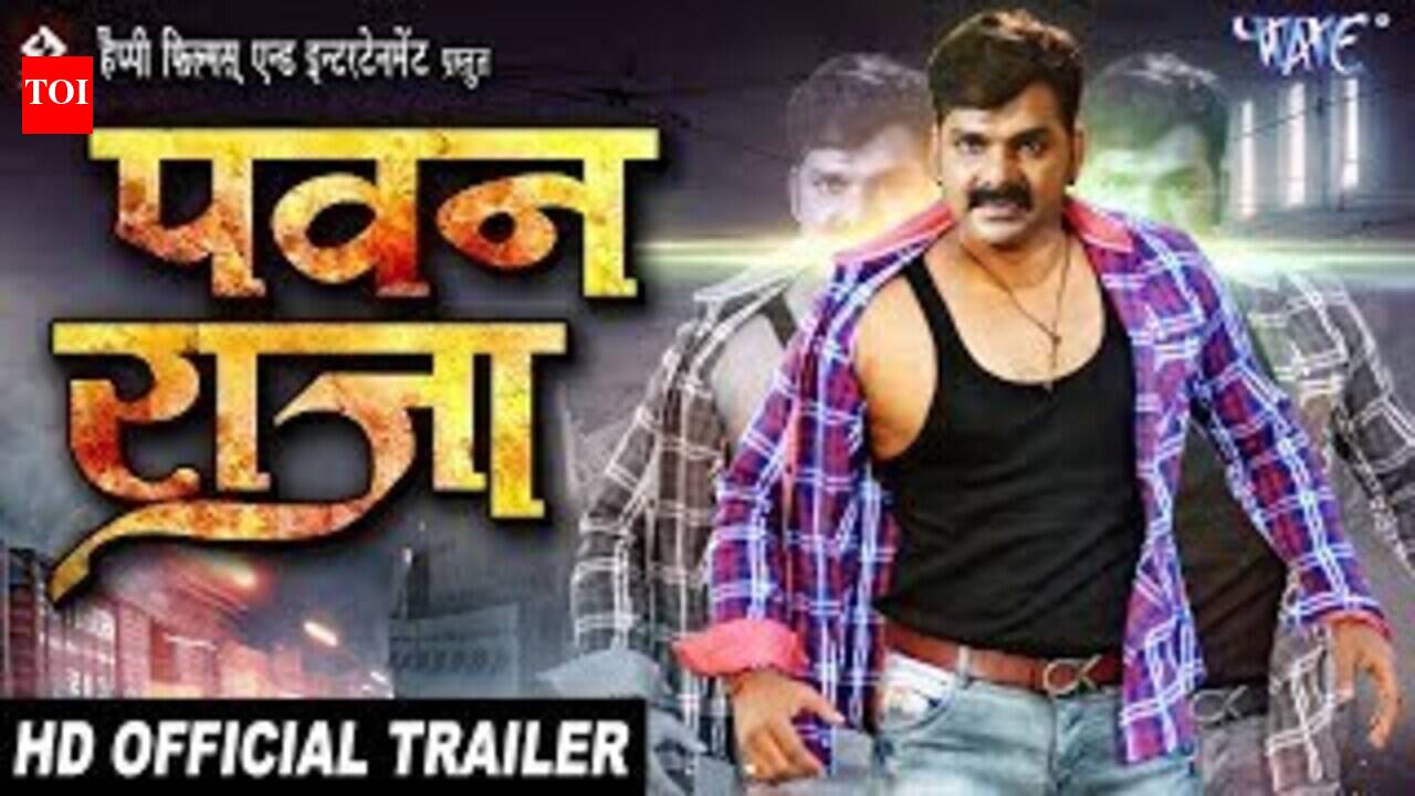 Official Trailer - Pawan Raja