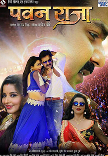 Pawan Raja