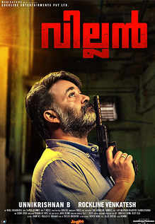 Villain Movie Review 3 5 Don T Go Expecting A Mass Entertainer As The Movie Isn T A Pacy Atmospheric Thriller Mohanlal, manju, vishal and others. villain movie review 3 5 don t go