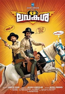 Lavakusha