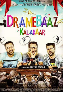 Dramebaaz Kalakaar