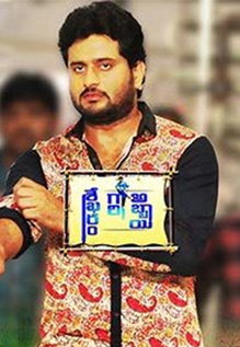 Sekharam Gari Abbayi