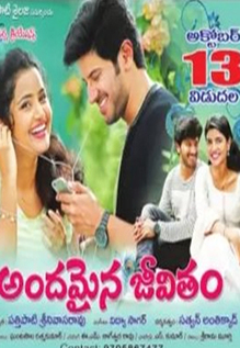 Andamaina Jeevitham
