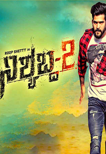 Nishabda 2