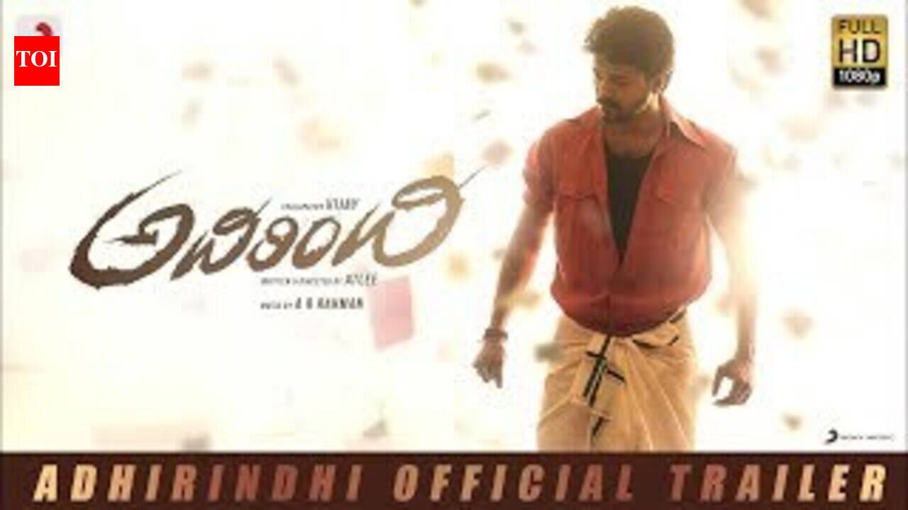 Official Trailer - Adirindhi