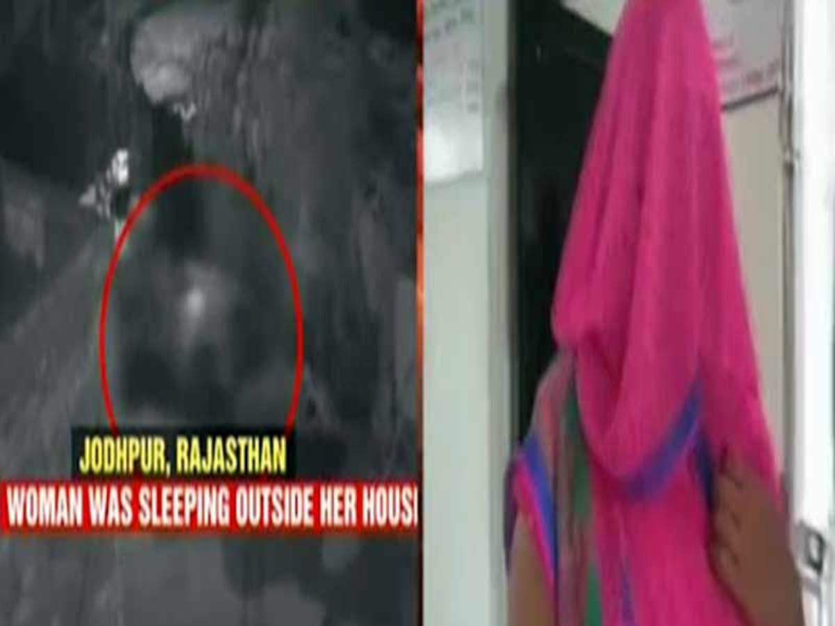 1200px x 900px - Sleeping woman gang raped at night, suspects caught on CCTV | City - Times  of India Videos