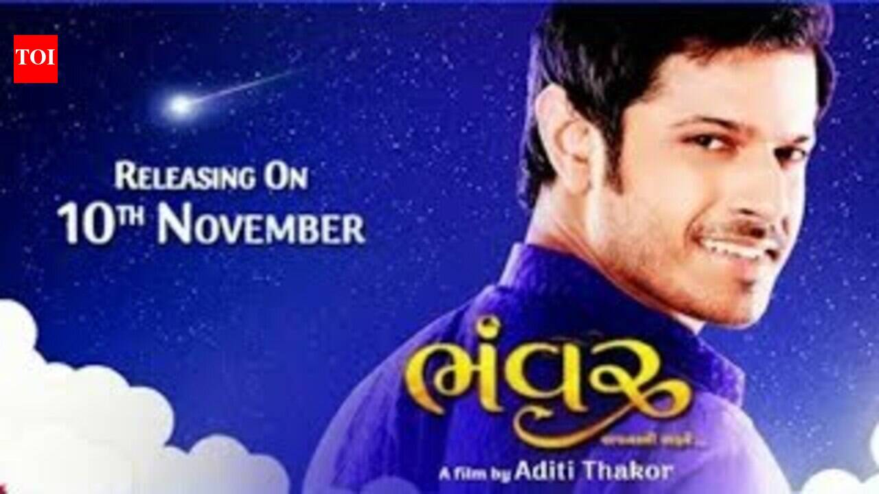 Official Trailer - Bhanwar