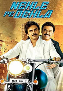 Nehle Pe Dehla - Gopala Gopala