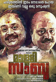 Malutty Sabu