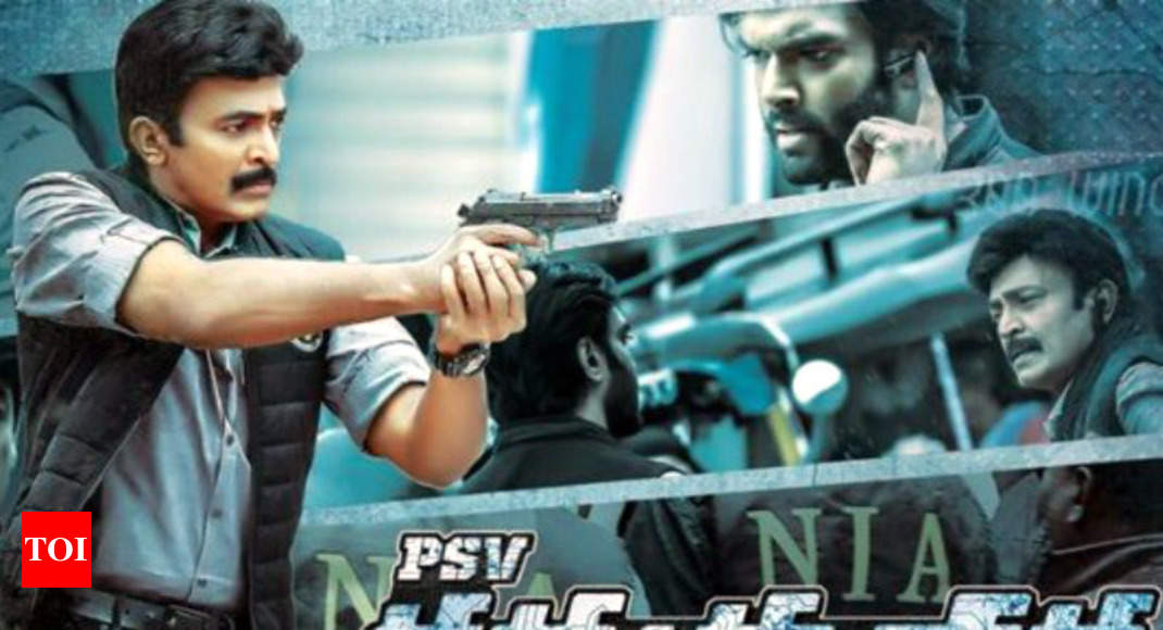 Psv garuda vega full movie online watch discount dailymotion