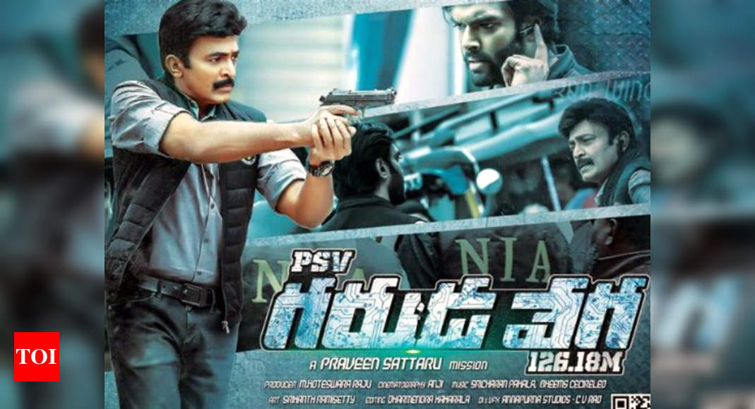 PSV Garuda Vega is a stunning movie Super Star Mahesh Babu