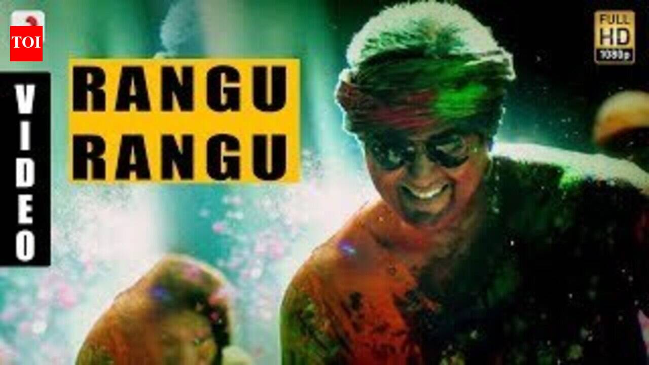 Rangu Rangu | Song - Dheera