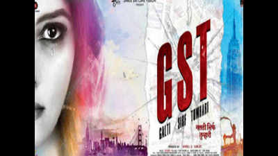 Revenge thriller ‘GST’ to hit screens on November 24