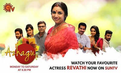 Revathí's Azhagu to be aired from November 20