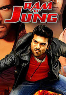 ram ki jung movie