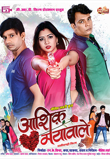 Aashiq Maya Wale