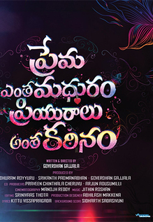 Prema Entha Madhuram Priyuralu Antha Katinam