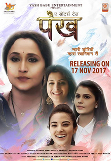 A Daughter's Tale Pankh
