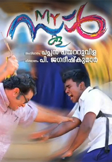 My School