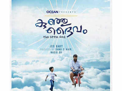 'Kunju Daivam' trailer introduces us to the lovely heart of Ousepachan