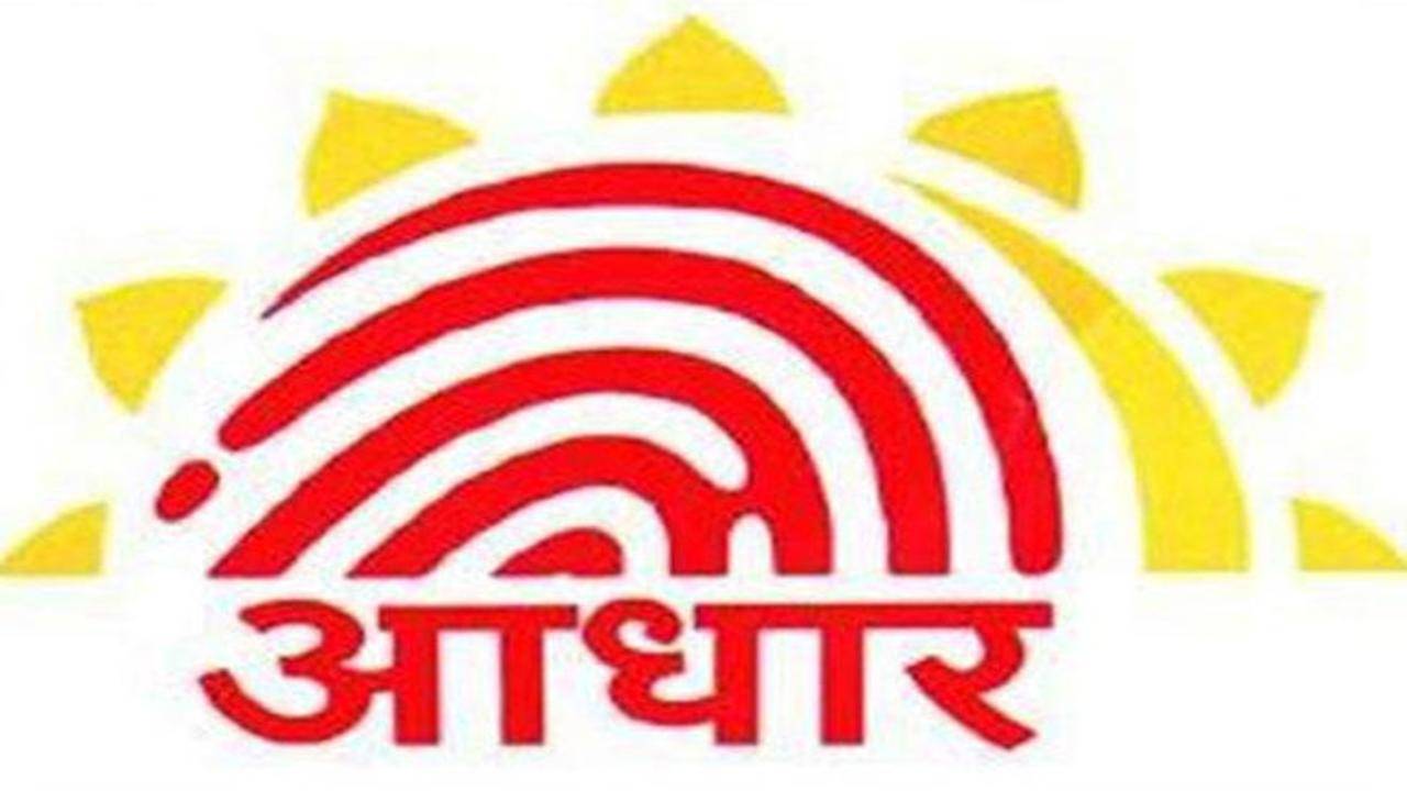 Linking Aadhaar with bank account same as frisking at airports: Centre