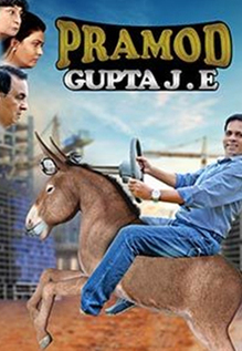 Pramod Gupta J.E.