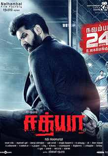 Sathya