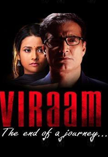 Viraam